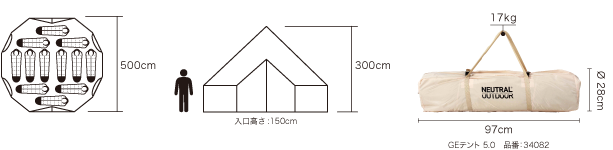 GEテントシリーズ – NEUTRAL OUTDOOR – ニュートラルアウトドア –