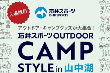 NEUTRAL OUTDOOR - ニュートラルアウトドア -