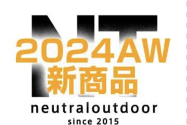 NEUTRAL OUTDOOR - ニュートラルアウトドア -
